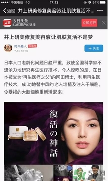 ex鮭魚精華哪里有賣的？ex鮭魚精華扒皮曝光