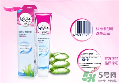 薇婷脫毛膏能維持多久?薇婷脫毛膏多久長出來? 薇婷脫毛膏能維持多久?薇婷脫毛膏多久長出來?