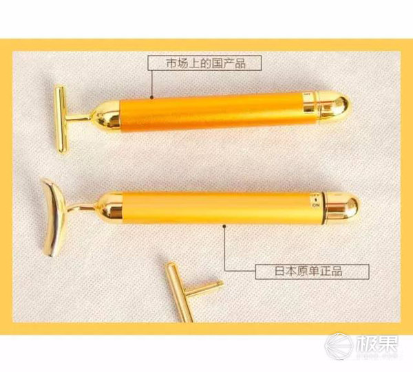 refa眼部和黃金棒哪個好？refa眼部按摩儀和24k黃金棒對比