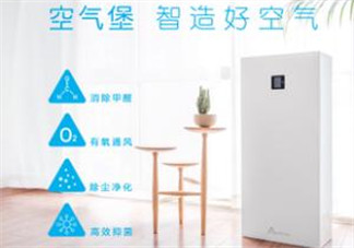 空氣堡是什么東西？空氣堡有什么功能？