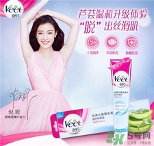 薇婷脫毛膏能維持多久?薇婷脫毛膏多久長出來? 薇婷脫毛膏能維持多久?薇婷脫毛膏多久長出來?