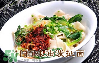 油潑面都放什么調(diào)料比較香？油潑面正宗的配料有哪些