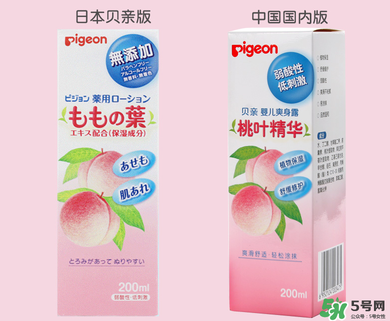 貝親桃子水能涂臉嗎？貝親桃子水可以擦臉嗎？