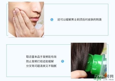 pocare曬后修復(fù)蘆薈膠真假辨別對(duì)比圖 pocare曬后修復(fù)蘆薈膠真假辨別對(duì)比圖