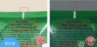 pocare曬后修復(fù)蘆薈膠真假辨別對(duì)比圖 pocare曬后修復(fù)蘆薈膠真假辨別對(duì)比圖