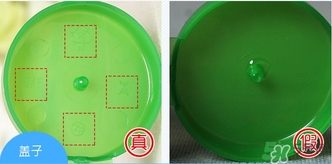 pocare曬后修復(fù)蘆薈膠真假辨別對(duì)比圖 pocare曬后修復(fù)蘆薈膠真假辨別對(duì)比圖