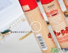 妙巴黎果療粉底液色號 妙巴黎果療色號 妙巴黎果療粉底液色號 妙巴黎果療色號