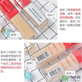 妙巴黎果療粉底液色號 妙巴黎果療色號 妙巴黎果療粉底液色號 妙巴黎果療色號