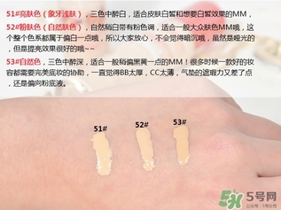 妙巴黎果療粉底液色號 妙巴黎果療色號 妙巴黎果療粉底液色號 妙巴黎果療色號