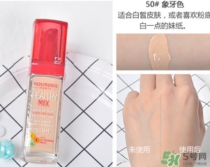 妙巴黎果療粉底液色號 妙巴黎果療色號 妙巴黎果療粉底液色號 妙巴黎果療色號