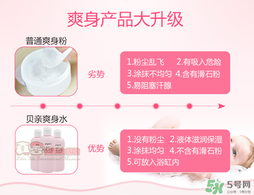 貝親桃子水怎么用？貝親桃子水好用嗎？