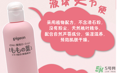 貝親桃子水價(jià)格 貝親桃子水多少錢(qián)？