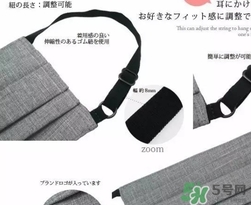 rose blanc防曬口罩怎么樣？rose blanc防曬口罩多少錢(qián)