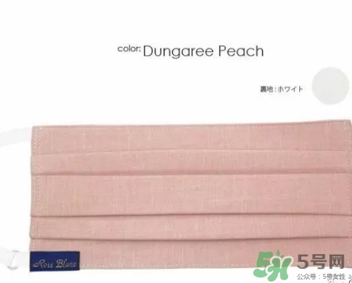 rose blanc防曬口罩怎么樣？rose blanc防曬口罩多少錢(qián)