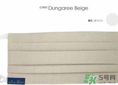 rose blanc防曬口罩怎么樣？rose blanc防曬口罩多少錢(qián)