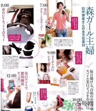 rose blanc防曬口罩怎么樣？rose blanc防曬口罩多少錢(qián)