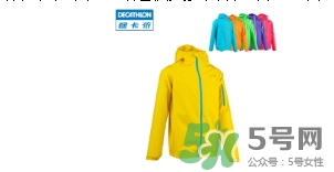 迪卡儂防曬衣怎么樣？迪卡儂防曬衣檢測(cè)結(jié)果