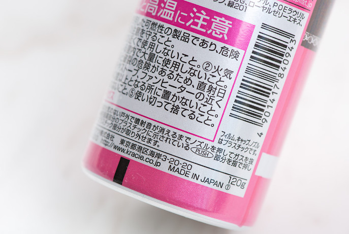 嘉娜寶脫毛膏怎么樣？嘉娜寶脫毛膏使用方法