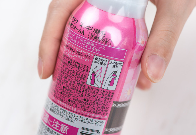 嘉娜寶脫毛膏怎么樣？嘉娜寶脫毛膏使用方法