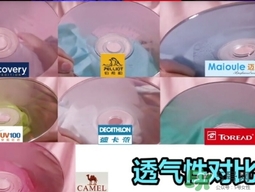 迪卡儂防曬衣怎么樣？迪卡儂防曬衣檢測(cè)結(jié)果