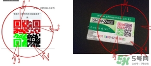 lets die防曬衣怎么辨別真假？let's die防曬衣真假鑒別