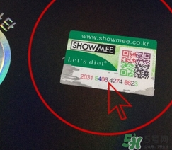 lets die防曬衣怎么辨別真假？let's die防曬衣真假鑒別