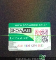 lets die防曬衣怎么辨別真假？let's die防曬衣真假鑒別