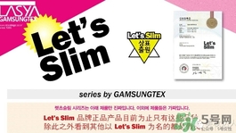 lets die防曬衣怎么辨別真假？let's die防曬衣真假鑒別