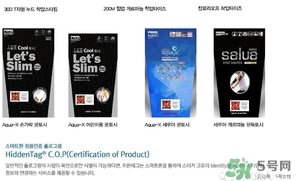 lets die防曬衣怎么辨別真假？let's die防曬衣真假鑒別