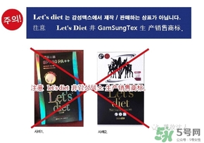 lets die防曬衣怎么辨別真假？let's die防曬衣真假鑒別