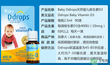 ddrops和伊可新哪個好？伊可新和ddrops哪個好？