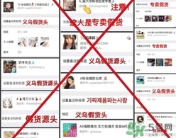 lets die防曬衣怎么辨別真假？let's die防曬衣真假鑒別