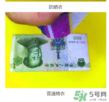 lets die防曬衣怎么辨別真假？let's die防曬衣真假鑒別