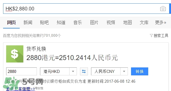eone手表是什么牌子？eone手表多少錢價(jià)格