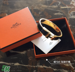 愛馬仕手鐲多少錢？愛馬仕手鐲國內專柜價格
