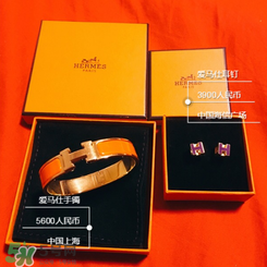 愛馬仕手鐲是什么材質(zhì)？愛馬仕手鐲是金的嗎？