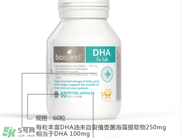 佰澳朗德dha好不好？佰澳朗德dha怎么樣？