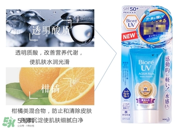 碧柔水感防曬霜多少錢?碧柔水感防曬霜專柜價格 碧柔水感防曬霜多少錢?碧柔水感防曬霜專柜價格