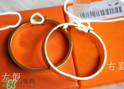 愛馬仕手鐲怎么看真假？愛馬仕手鐲真假辨別