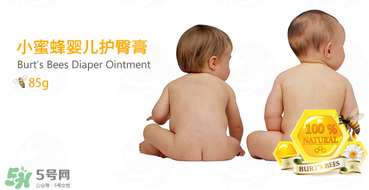 小蜜蜂護(hù)臀膏好用嗎？小蜜蜂護(hù)臀膏怎么樣？