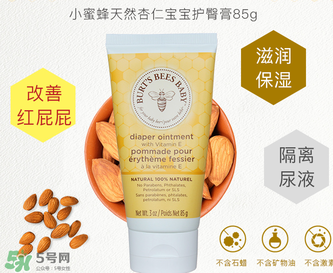 小蜜蜂護(hù)臀膏生產(chǎn)日期怎么看？小蜜蜂護(hù)臀膏保質(zhì)期