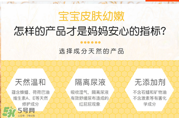 小蜜蜂護(hù)臀膏生產(chǎn)日期怎么看？小蜜蜂護(hù)臀膏保質(zhì)期