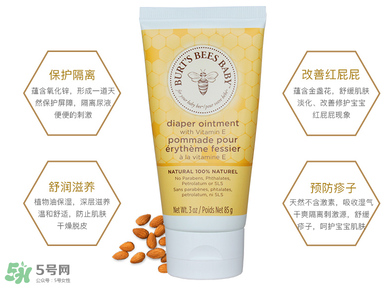 小蜜蜂護(hù)臀膏生產(chǎn)日期怎么看？小蜜蜂護(hù)臀膏保質(zhì)期