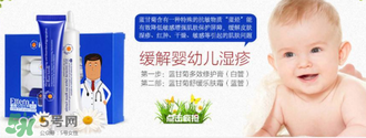 恩姆花園濕疹膏有效果嗎？恩姆花園濕疹膏怎么用？