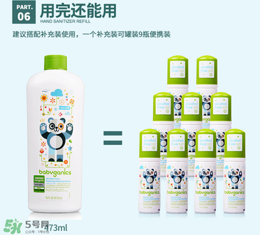 甘尼克免洗洗手液好嗎？甘尼克免洗洗手液原理