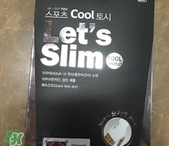 lets slim和lets diet冰袖哪個好？lets slim和lets diet冰袖對比