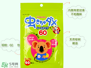 和光堂驅(qū)蚊貼對(duì)寶寶有害嗎？和光堂驅(qū)蚊貼對(duì)寶寶有沒有壞處？