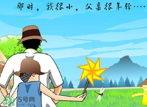 2017年父親節(jié)是哪一天？2017年父親節(jié)是幾月幾號？