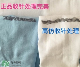 aquax冰袖真假 aquax防曬冰袖真假鑒別 aquax冰袖真假 aquax防曬冰袖真假鑒別