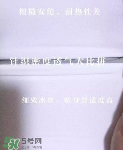 aquax冰袖真假 aquax防曬冰袖真假鑒別 aquax冰袖真假 aquax防曬冰袖真假鑒別